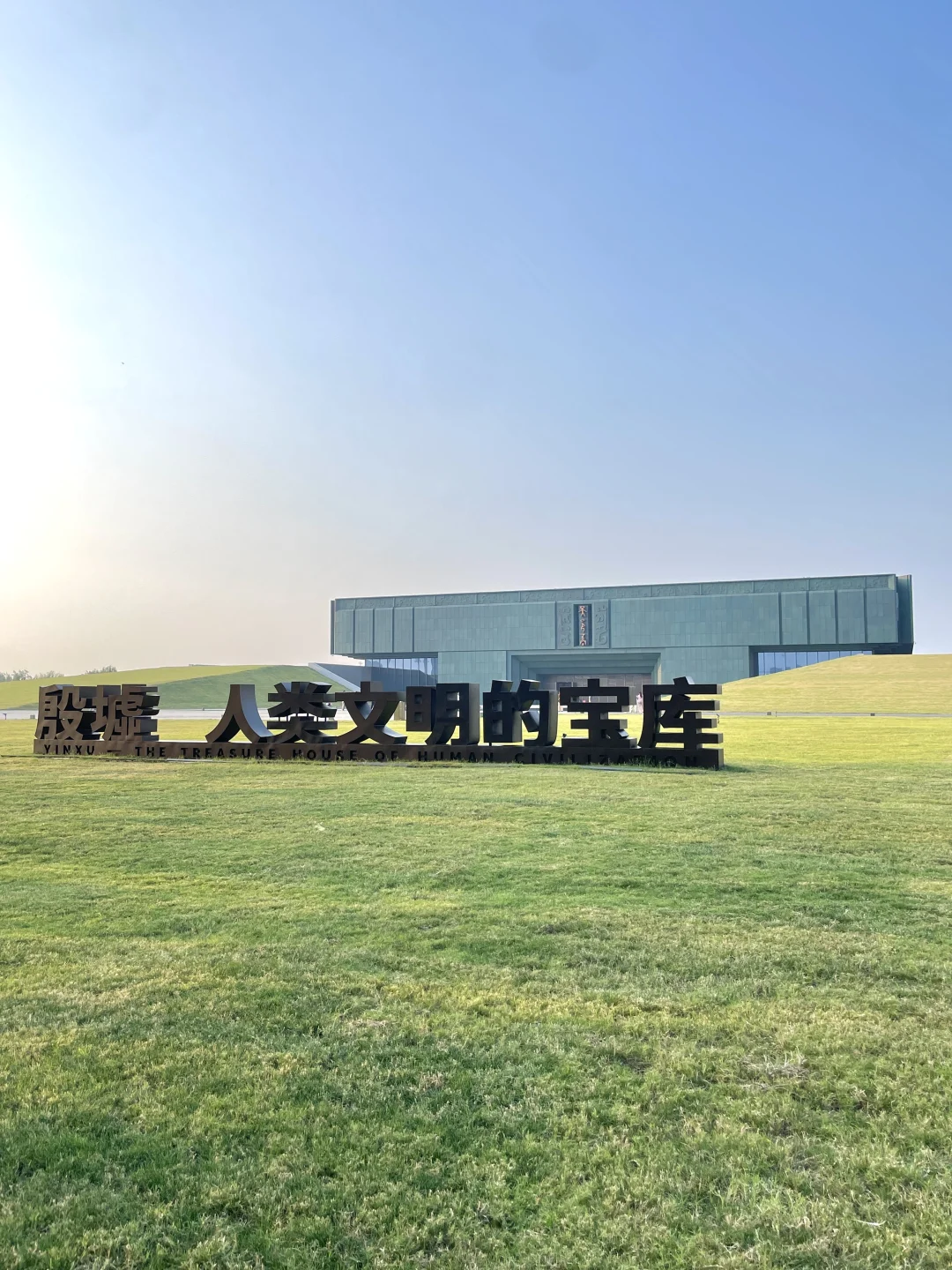 被低估的千年古都：安阳三天两晚全攻略‼️