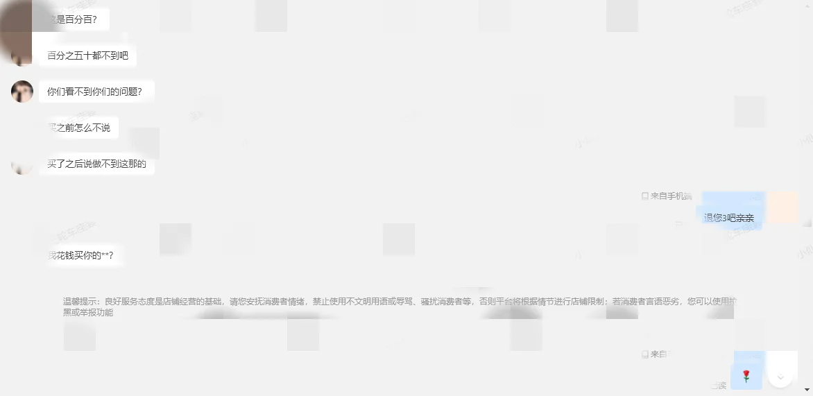 河南安阳汤阴县的白嫖怪