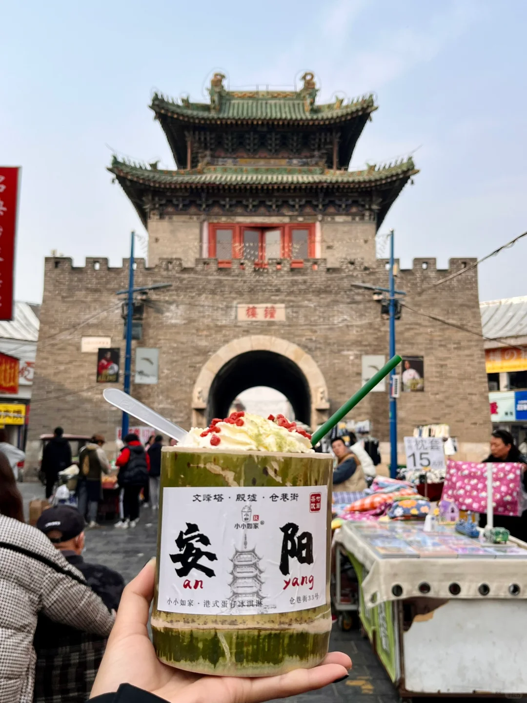 关于我一年内去了三次安阳