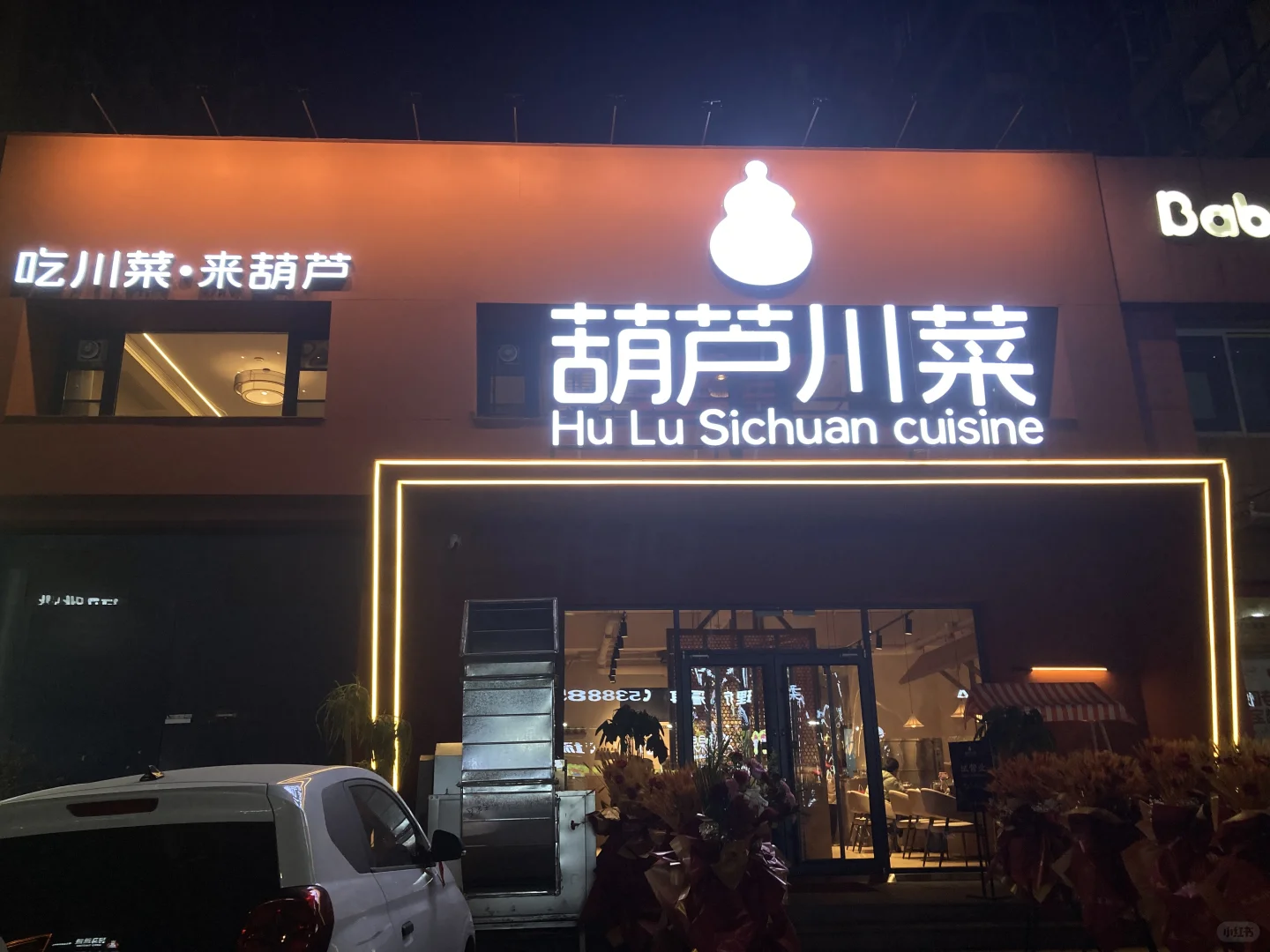 他唯一的缺点……安阳只有一家🥺🥺粉丝煲绝了