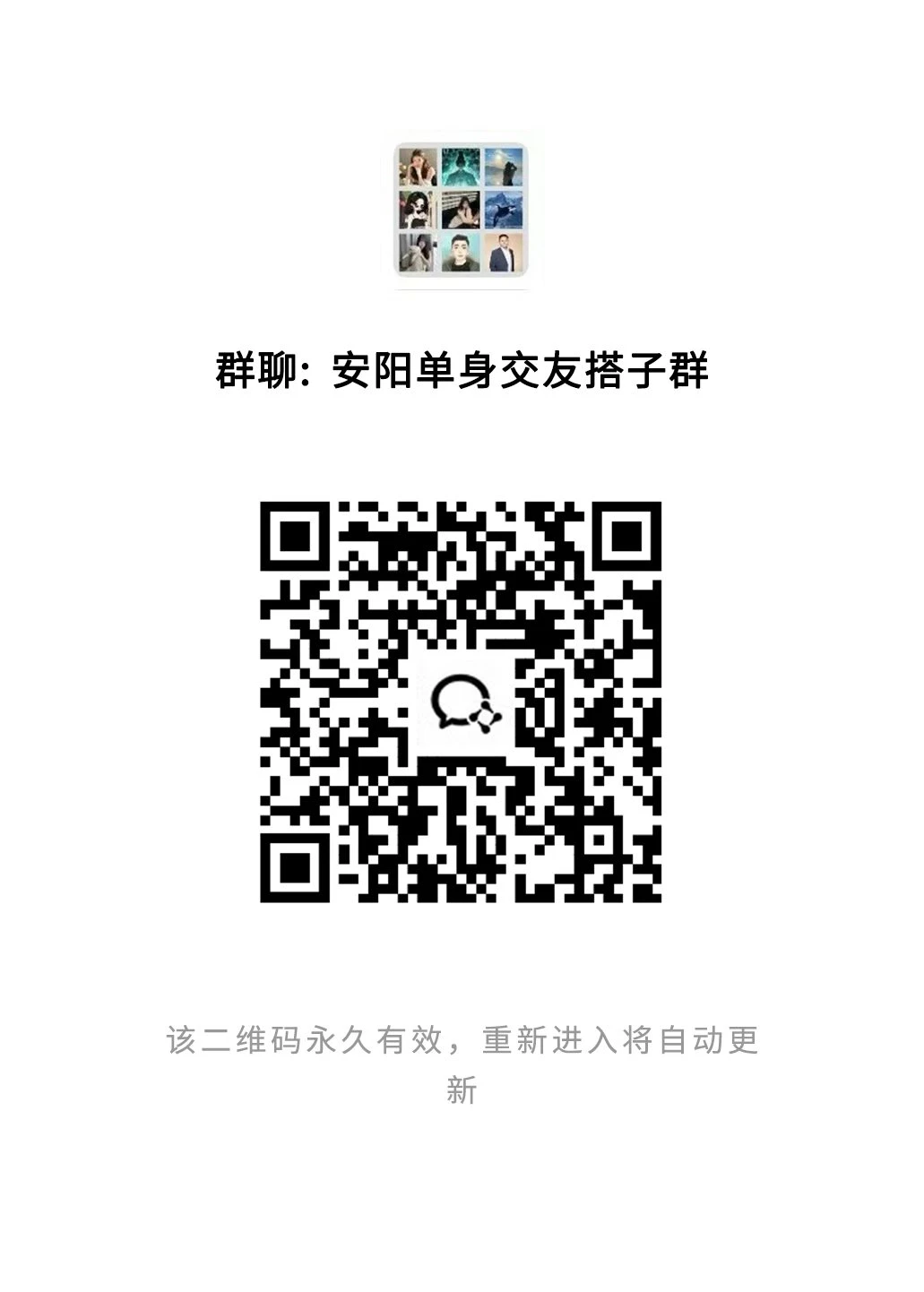 💫安阳周末搭子滴滴！一起解锁古都小众玩法~