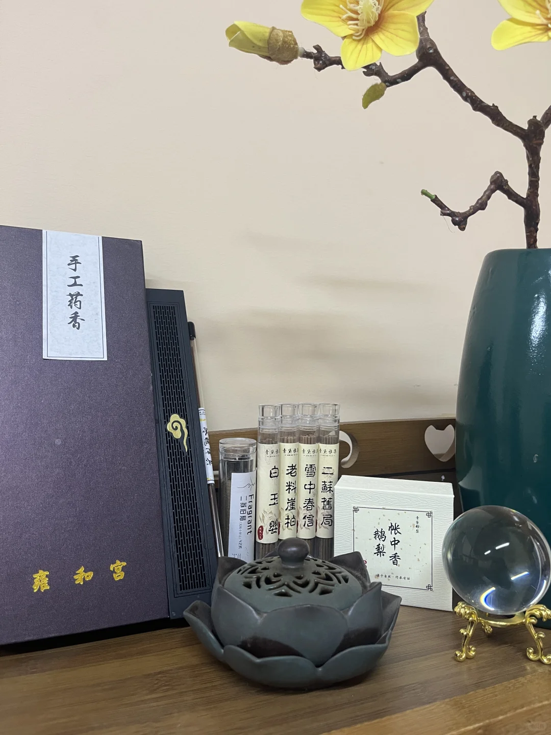 安阳的周末，你想参加星座茶话会吗