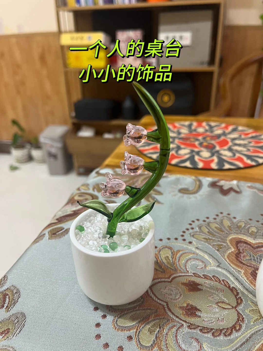 安阳的周末，你想参加星座茶话会吗