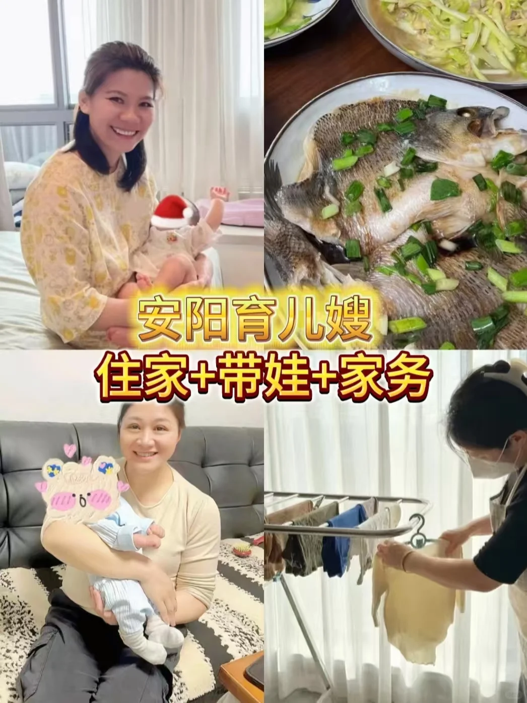 安阳宝妈们的“解放神器”来啦 👏🏻