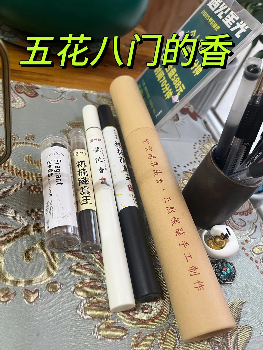 安阳的周末，你想参加星座茶话会吗