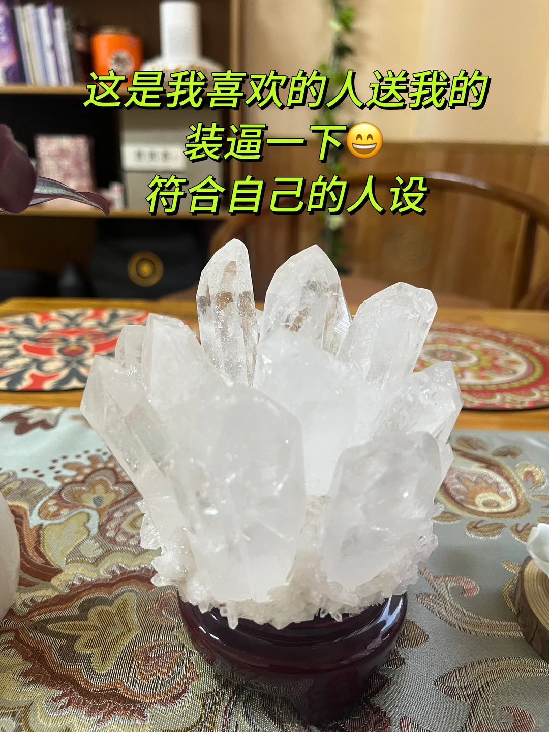安阳的周末，你想参加星座茶话会吗