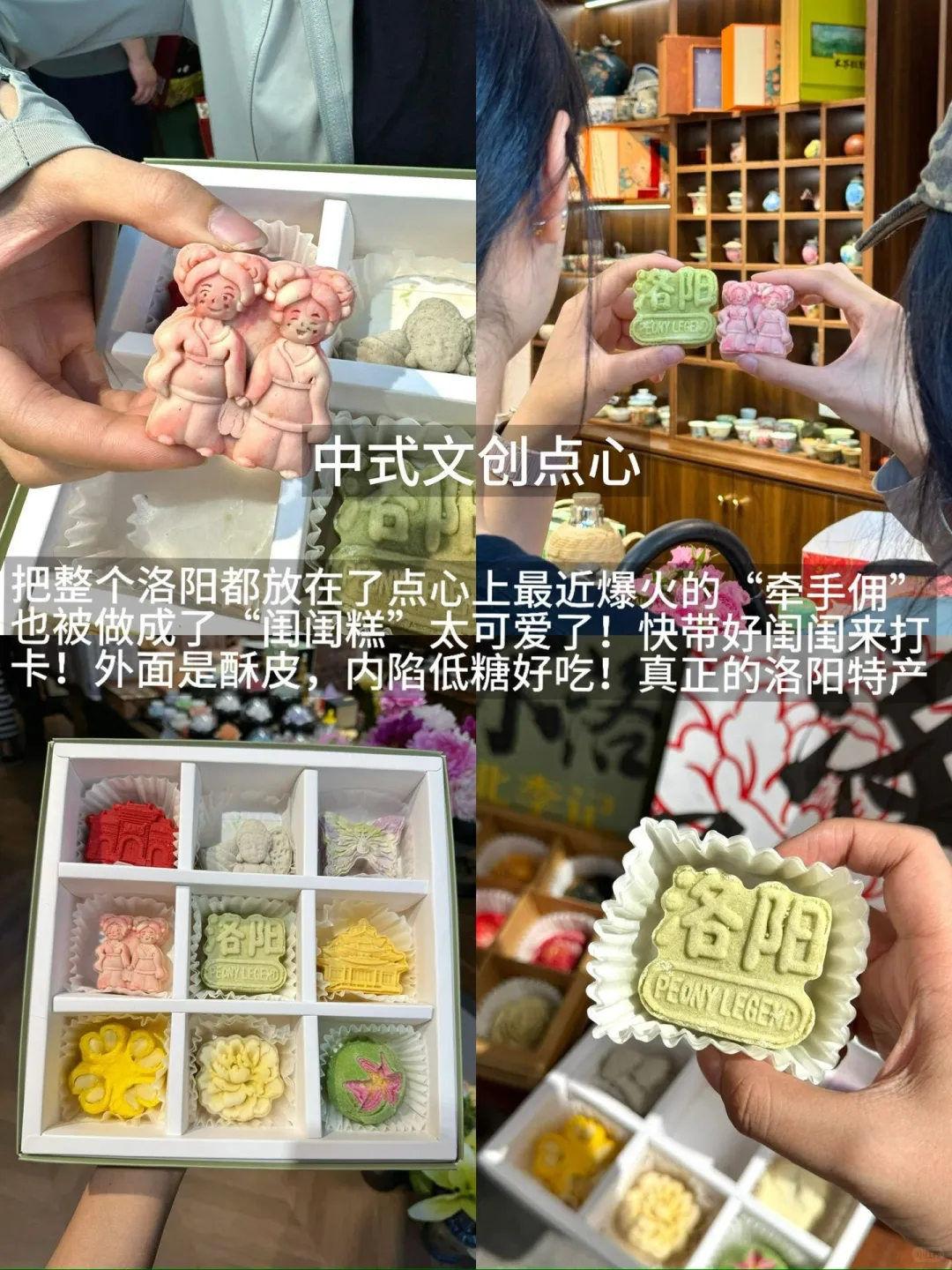 洛阳伴手礼天花板｜文化感与颜值双炸💥