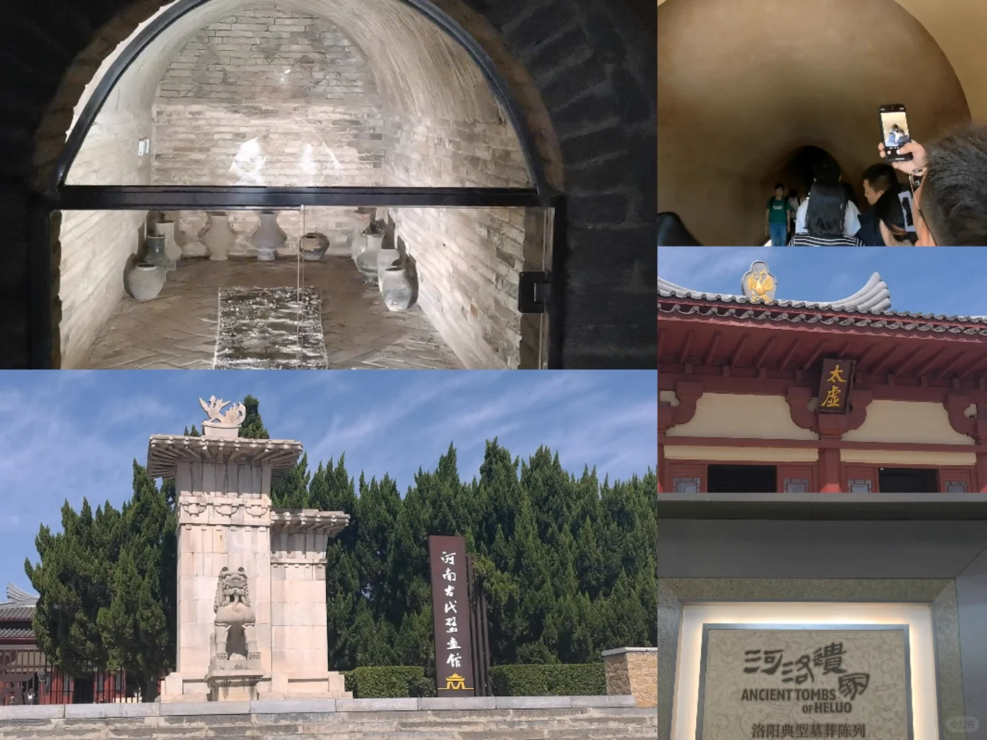 北京女大人均 400 四天三晚洛阳+西安行！