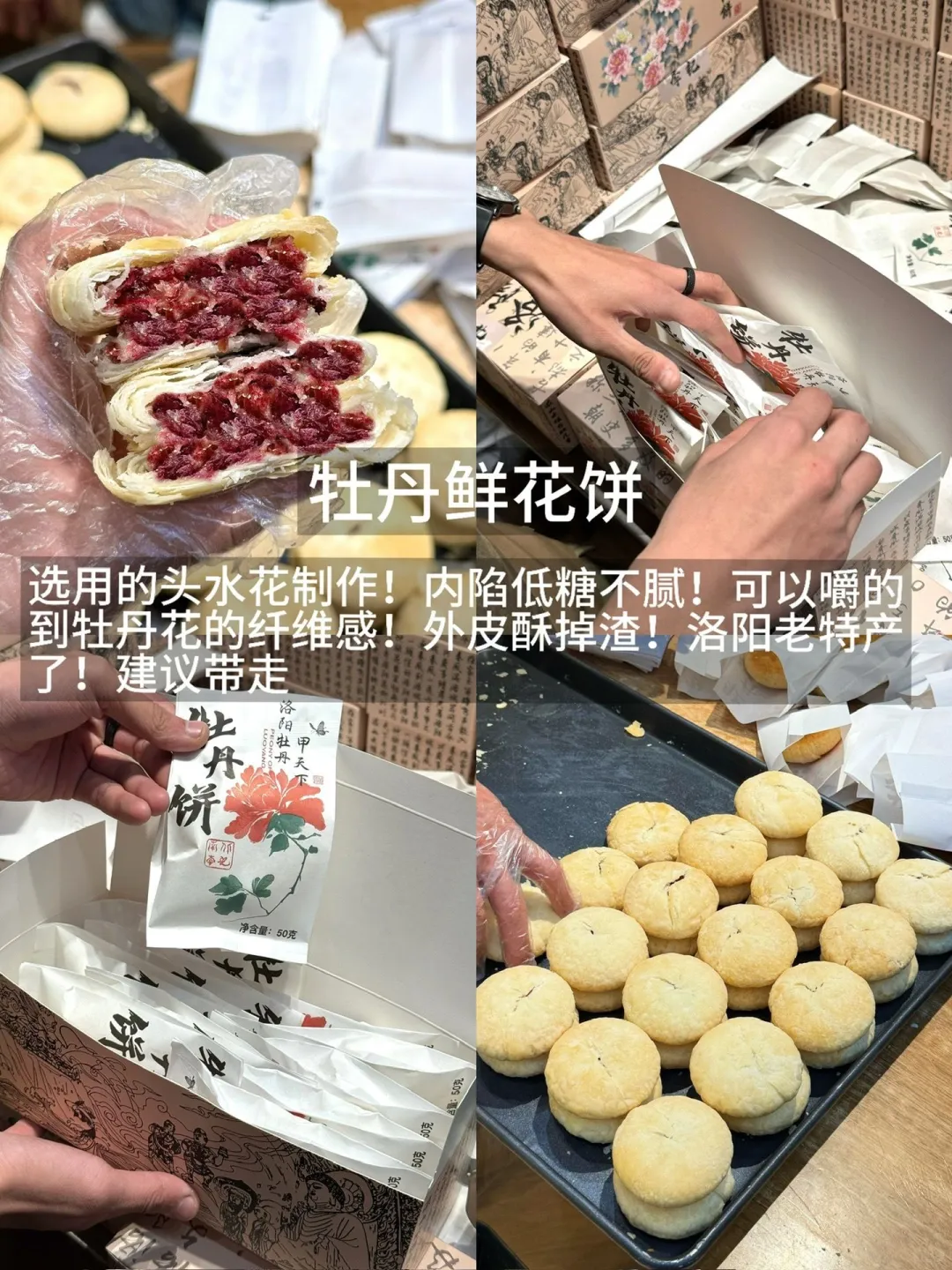 洛阳伴手礼天花板｜文化感与颜值双炸💥