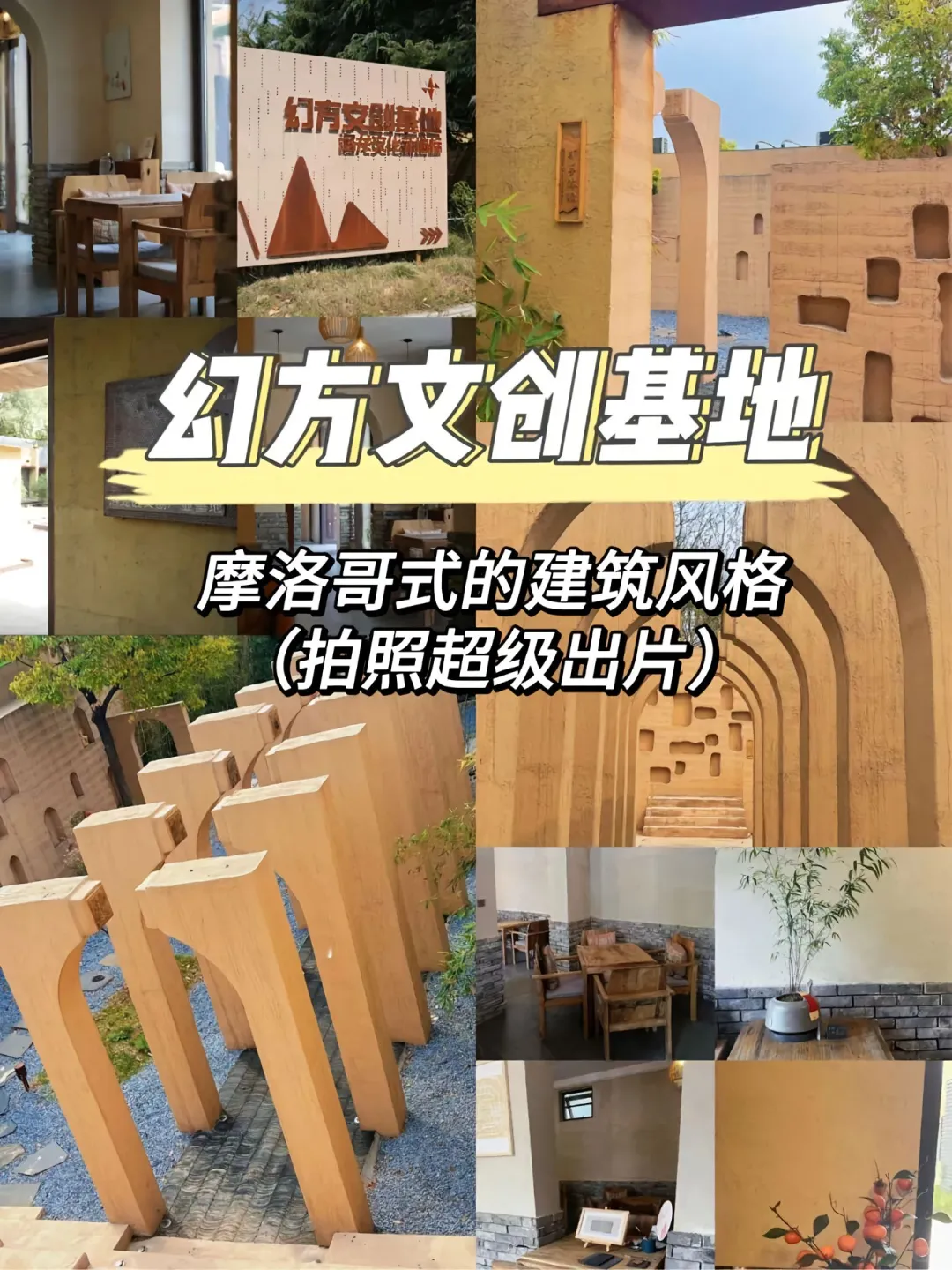 洛阳不花钱的必去8个免费打卡圣地!