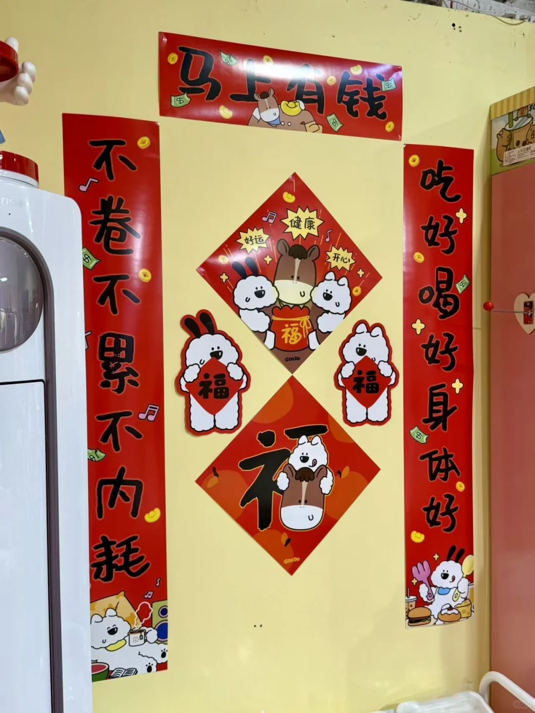 提前准备过年啦🧨郑州适合闲逛的小狗店！