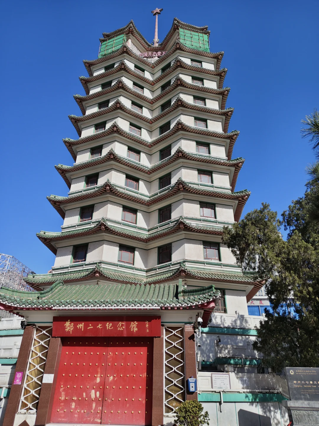 郑州国保：郑州二七罢工纪念塔和纪念堂