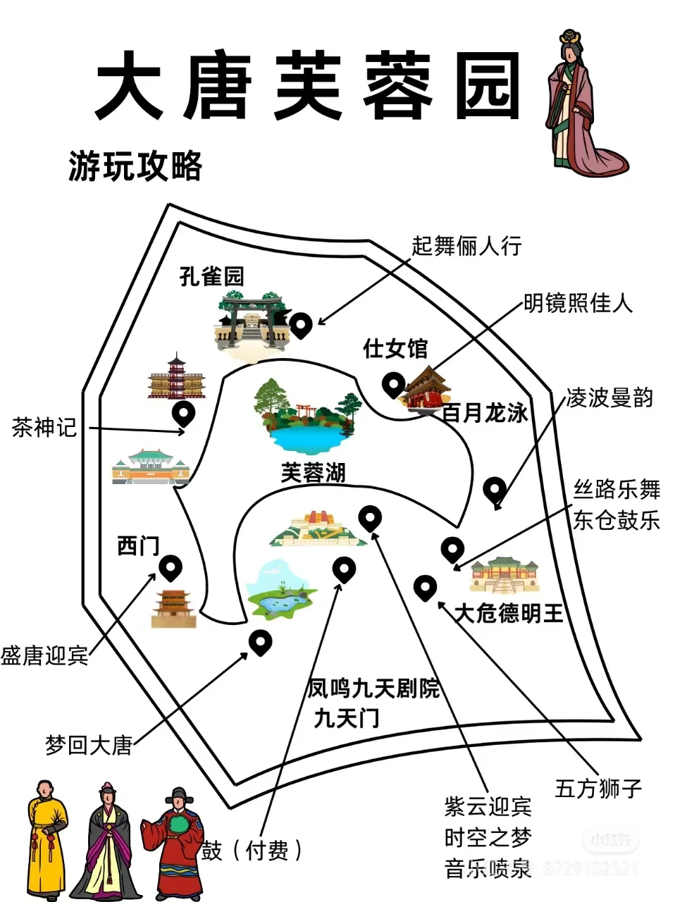 北京女大人均 400 四天三晚洛阳+西安行！