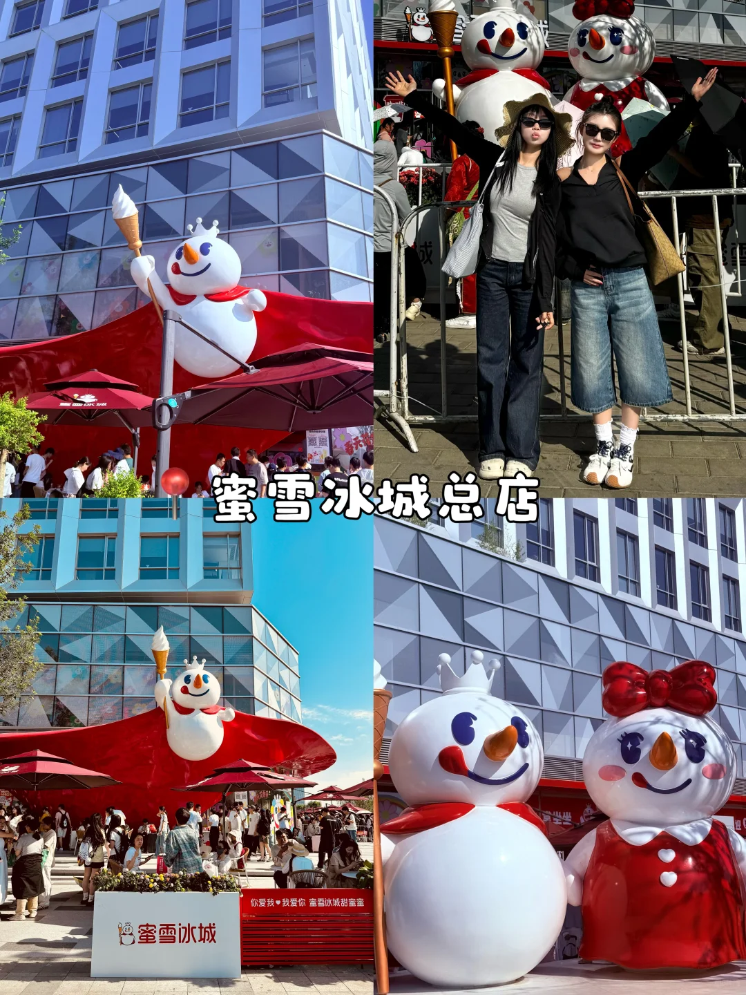 郑州一日游攻略来了