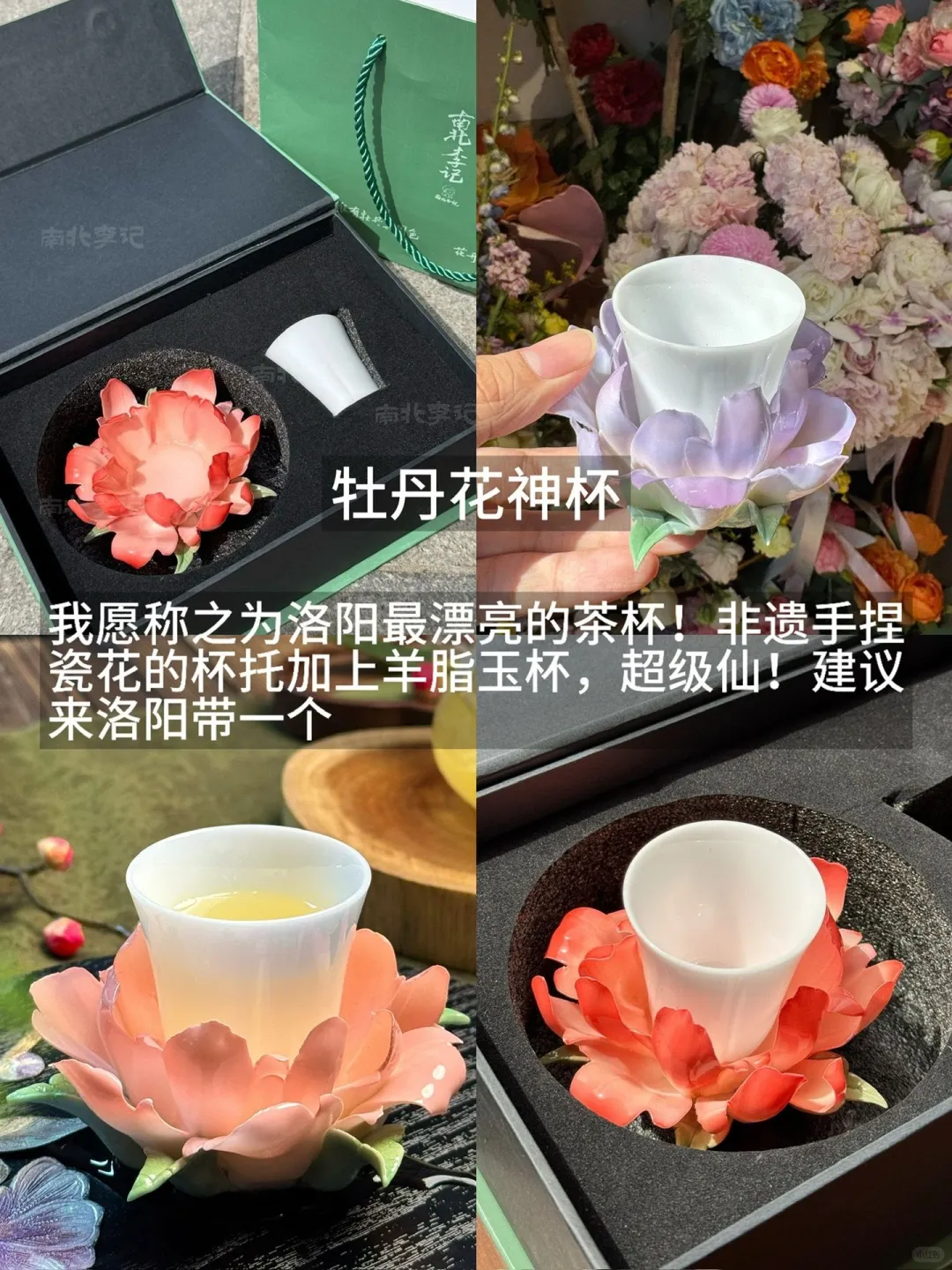 洛阳伴手礼天花板｜文化感与颜值双炸💥