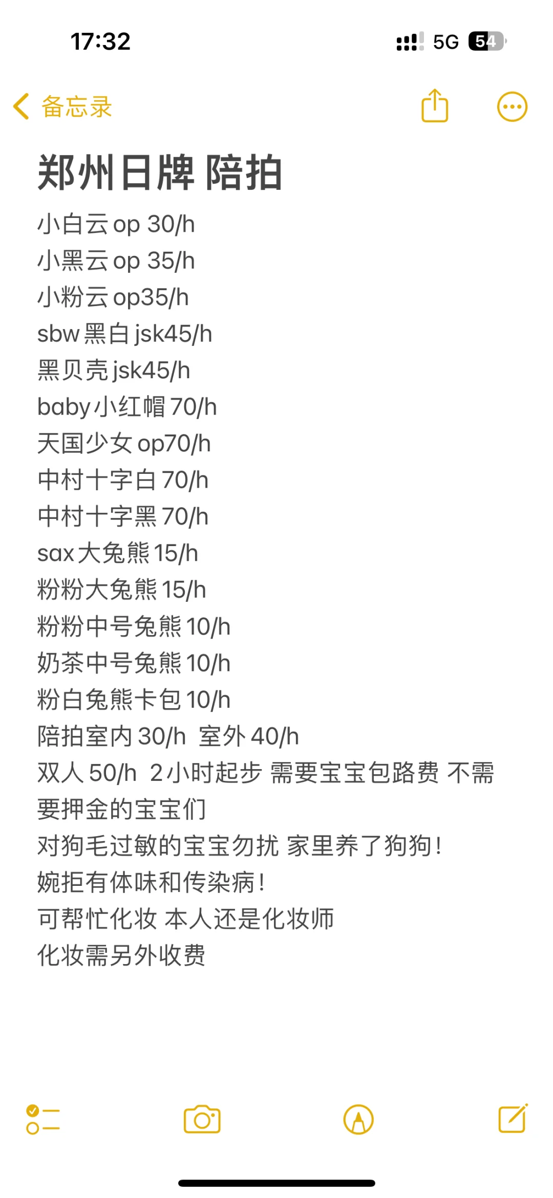 郑州lo体验出租