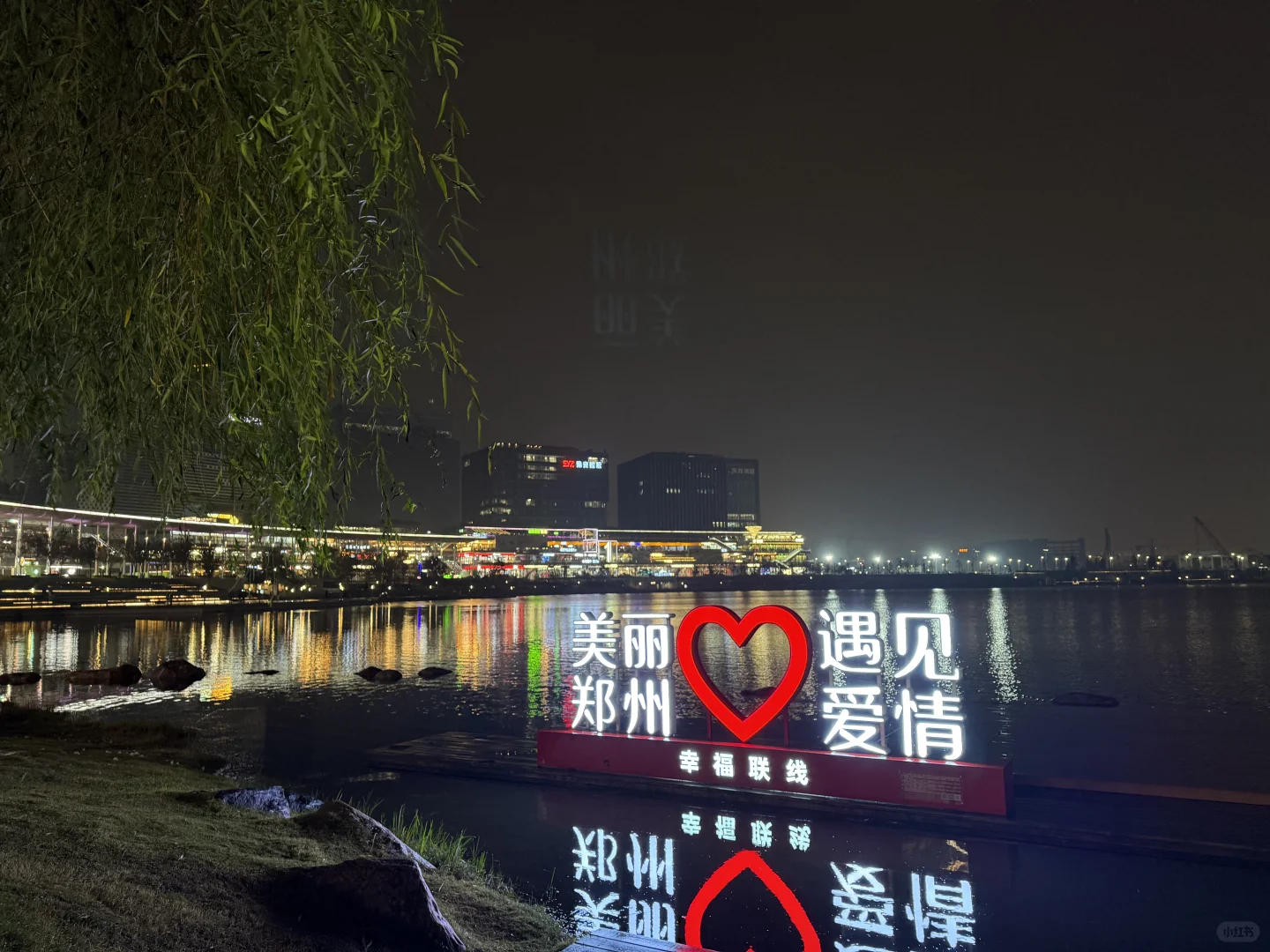 哈喽，郑州 😜