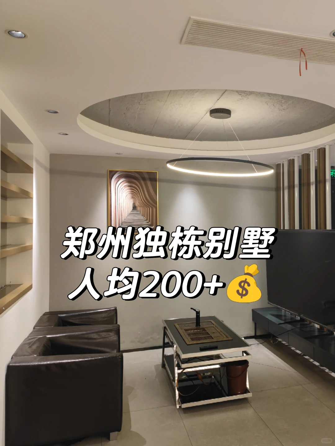 🏡郑州独栋别墅！超美小院打卡圣地