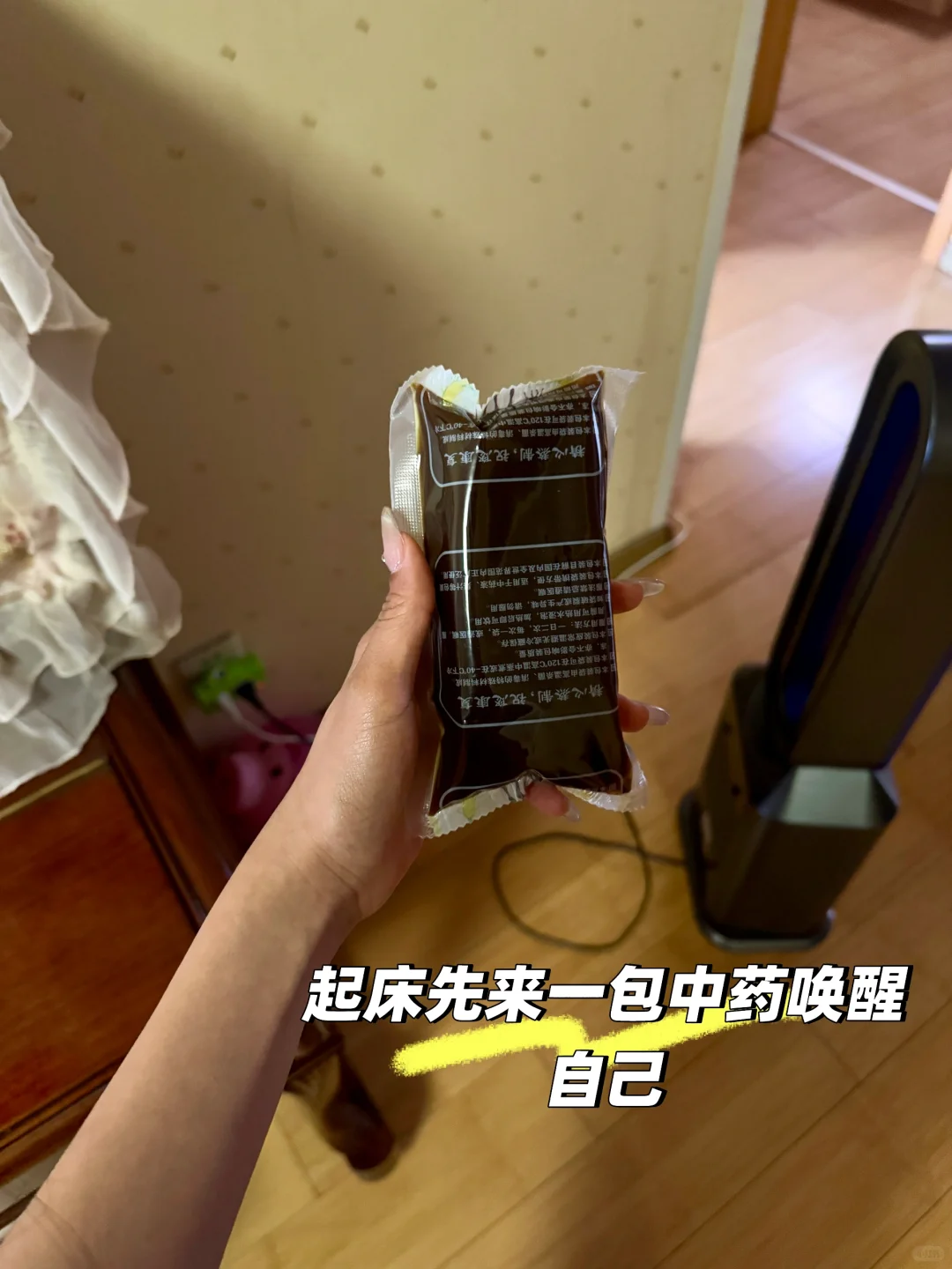 郑大研一plog｜放假小记