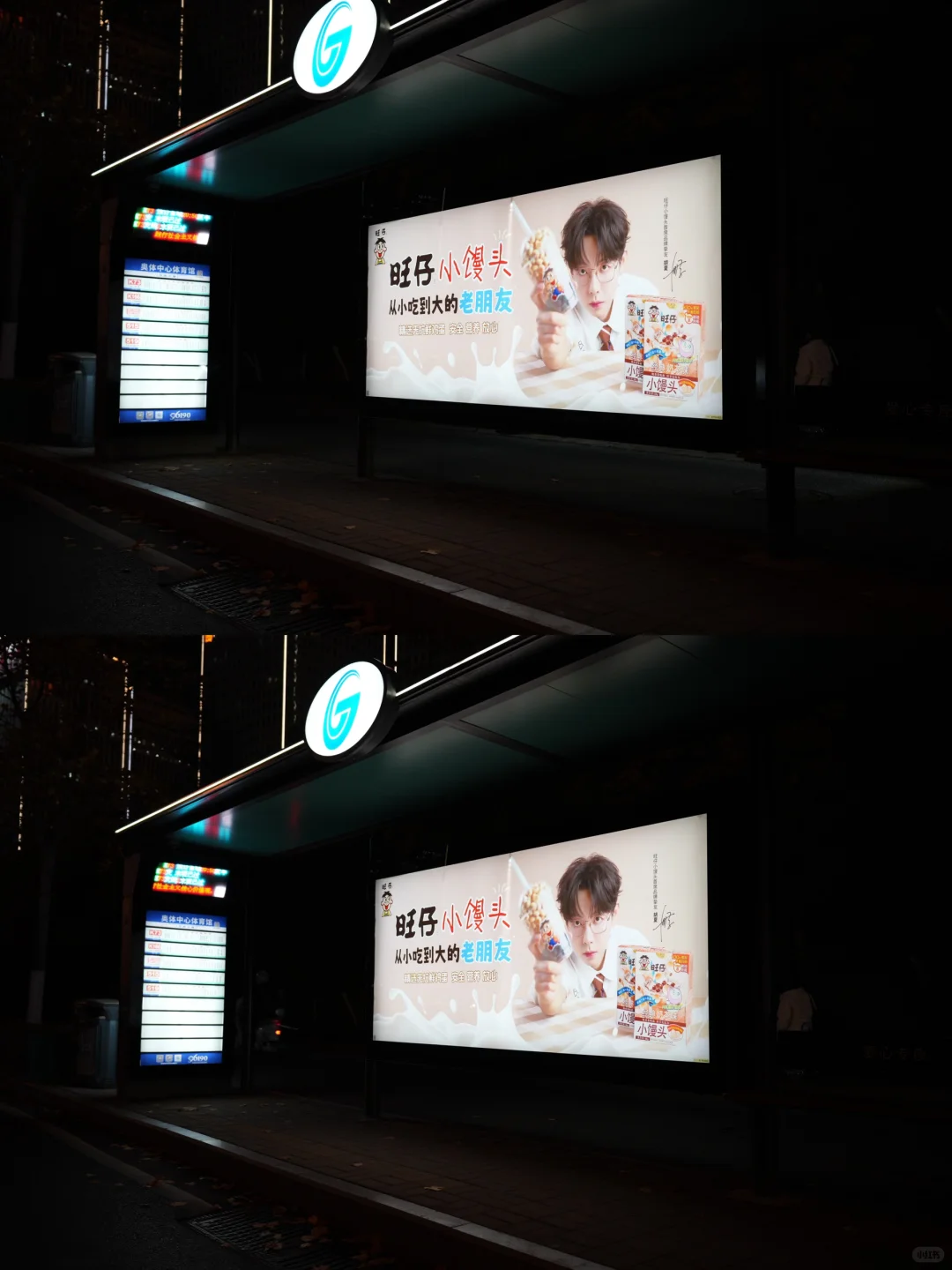 给胡夏的排面！郑州济南的公交广告上线啦！