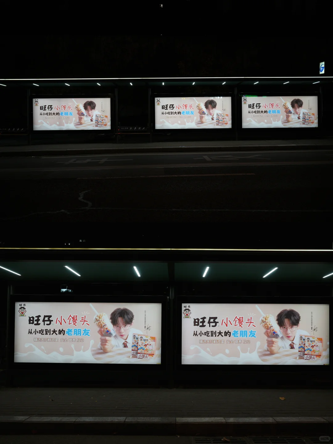 给胡夏的排面！郑州济南的公交广告上线啦！