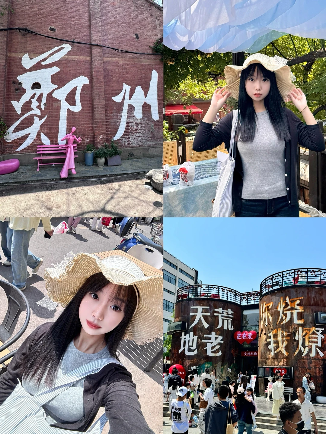 郑州一日游攻略来了