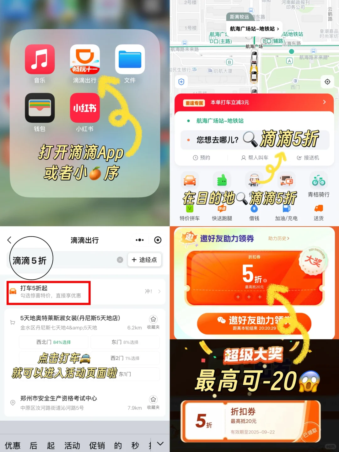 离开郑州前，一定要去吃的地道小吃（合集）