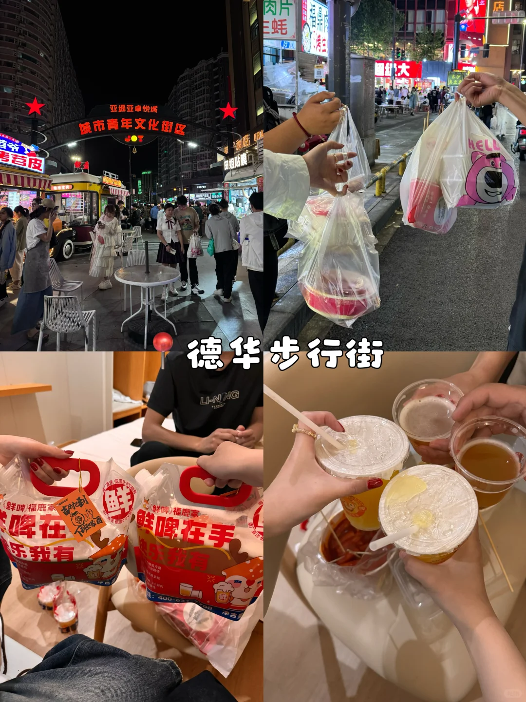 郑州一日游攻略来了