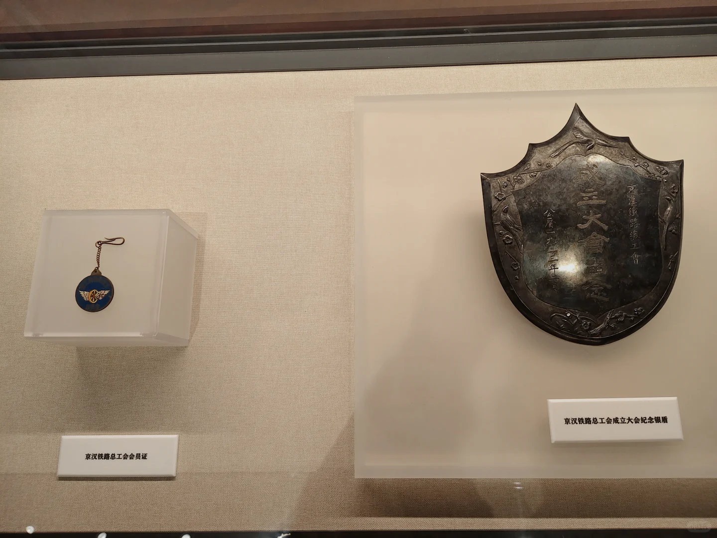 郑州国保：郑州二七罢工纪念塔和纪念堂