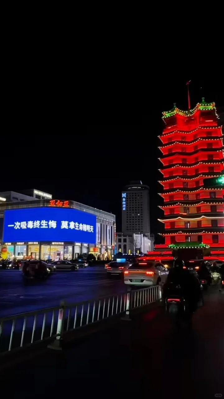 郑州！亮起禁毒标语这一刻我泪目了😭😭😭