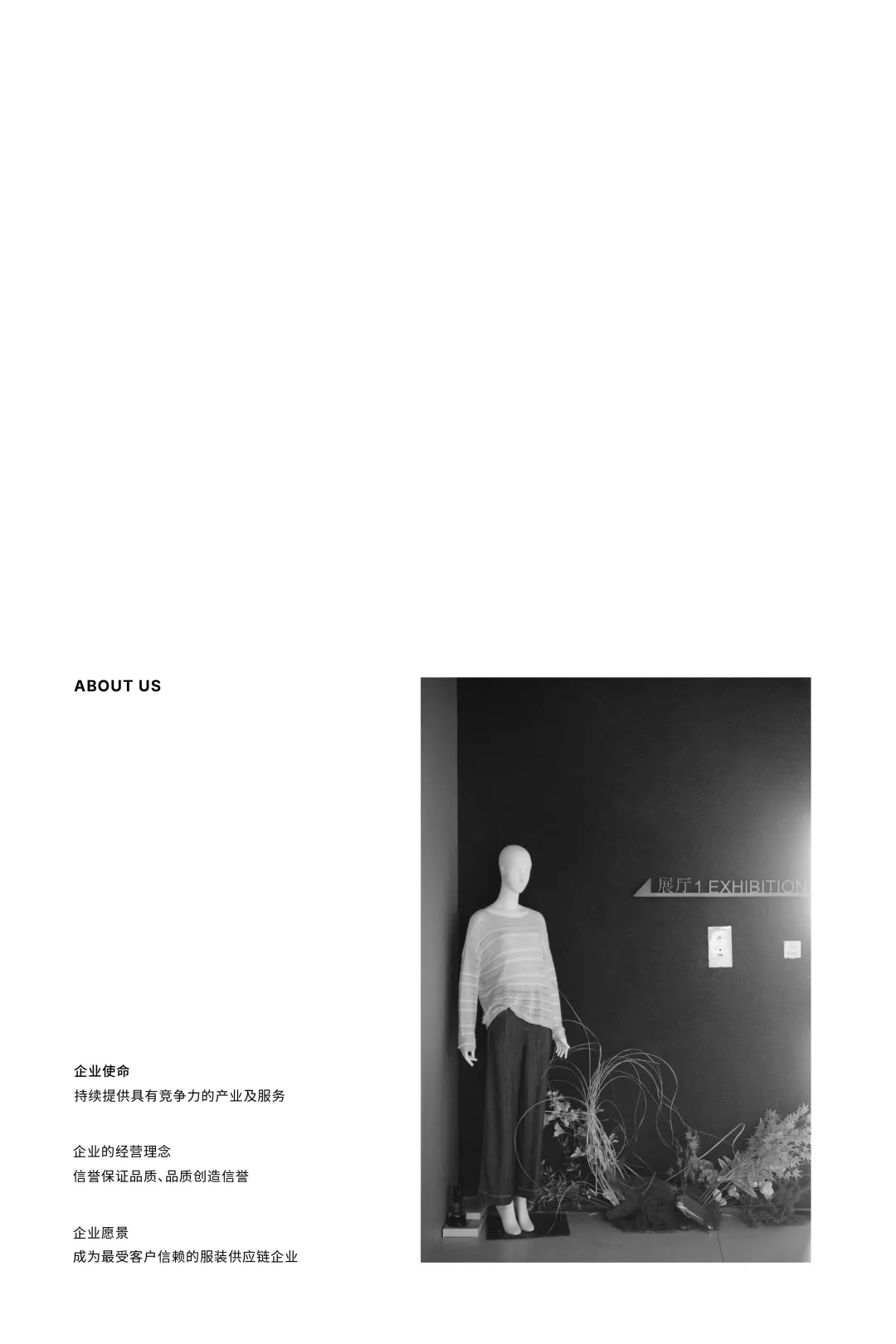 郑州全品类供应链女装