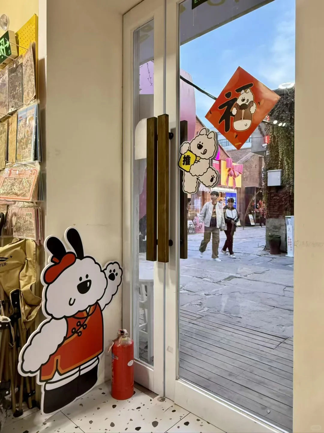 提前准备过年啦🧨郑州适合闲逛的小狗店！