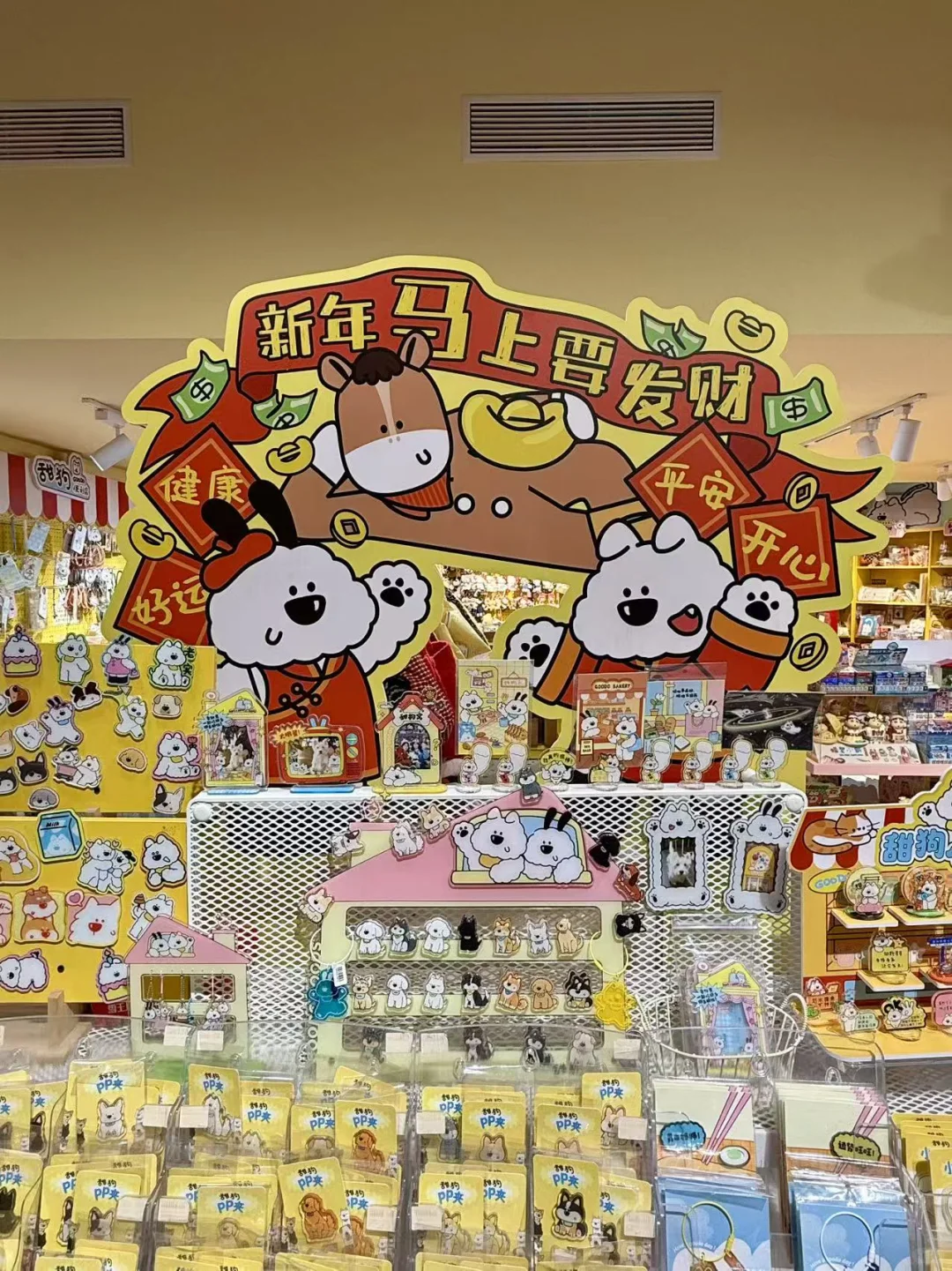 提前准备过年啦🧨郑州适合闲逛的小狗店！