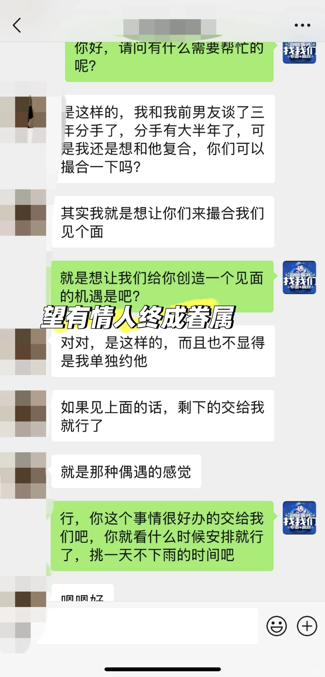 郑州私人帮忙（代办）