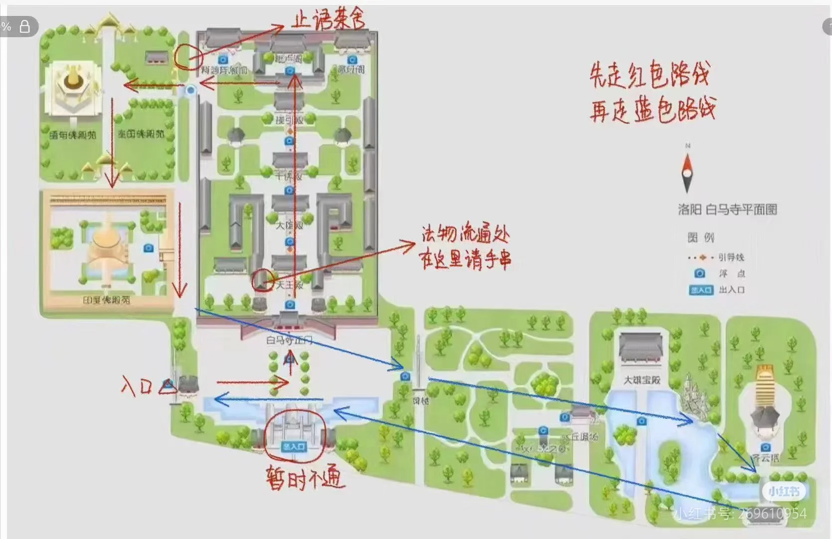 北京女大人均 400 四天三晚洛阳+西安行！