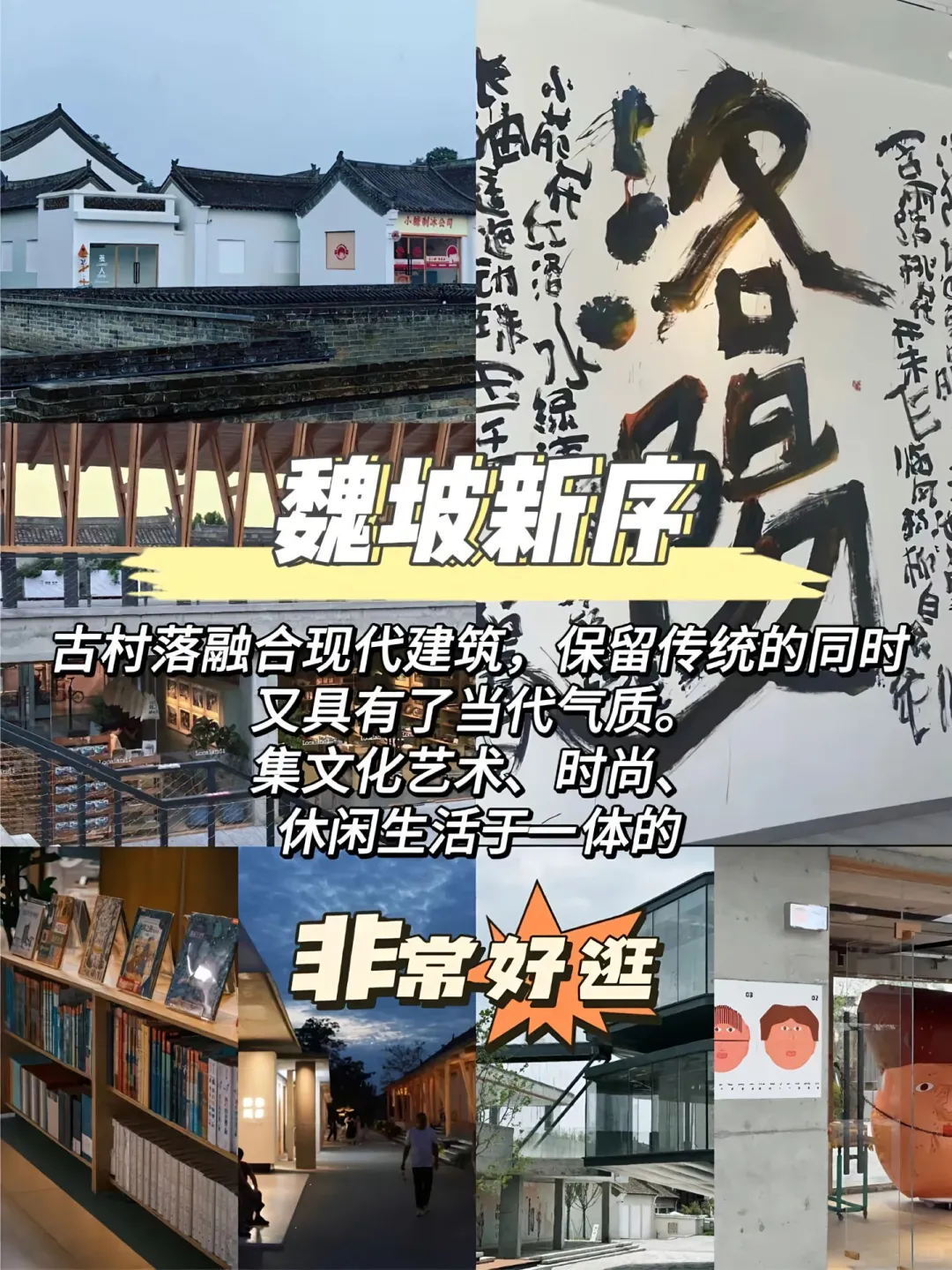 洛阳不花钱的必去8个免费打卡圣地!