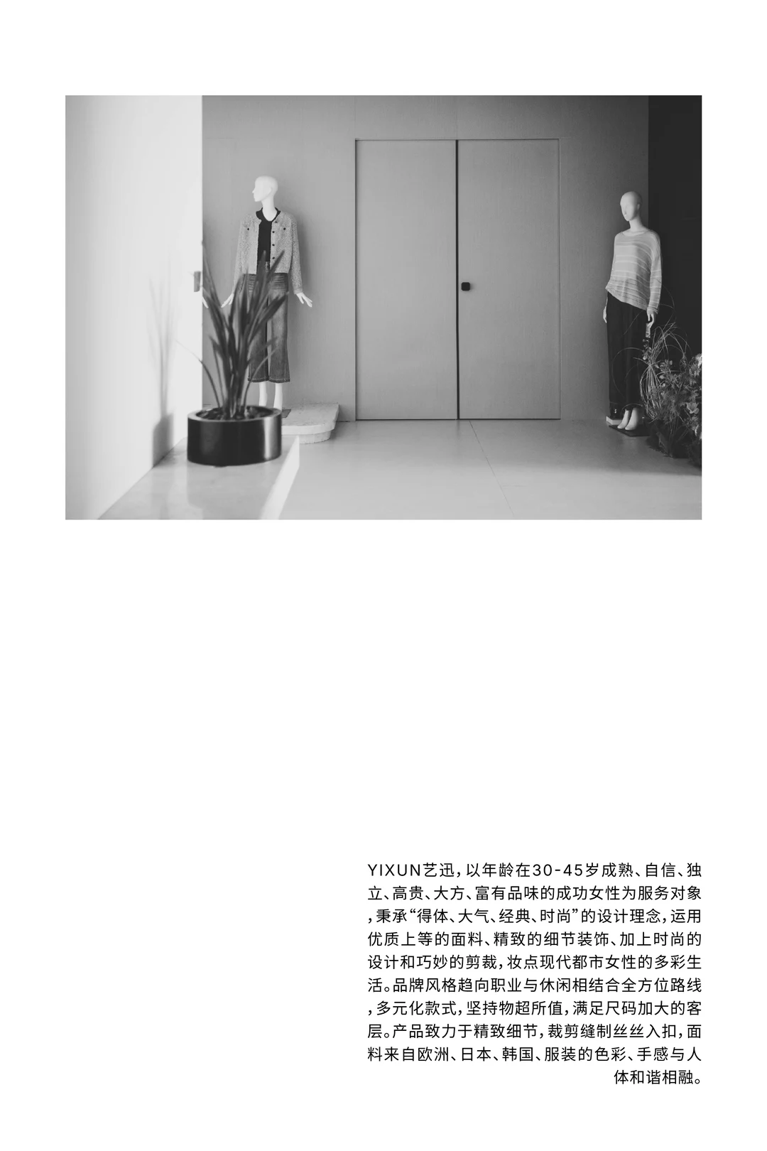 郑州全品类供应链女装