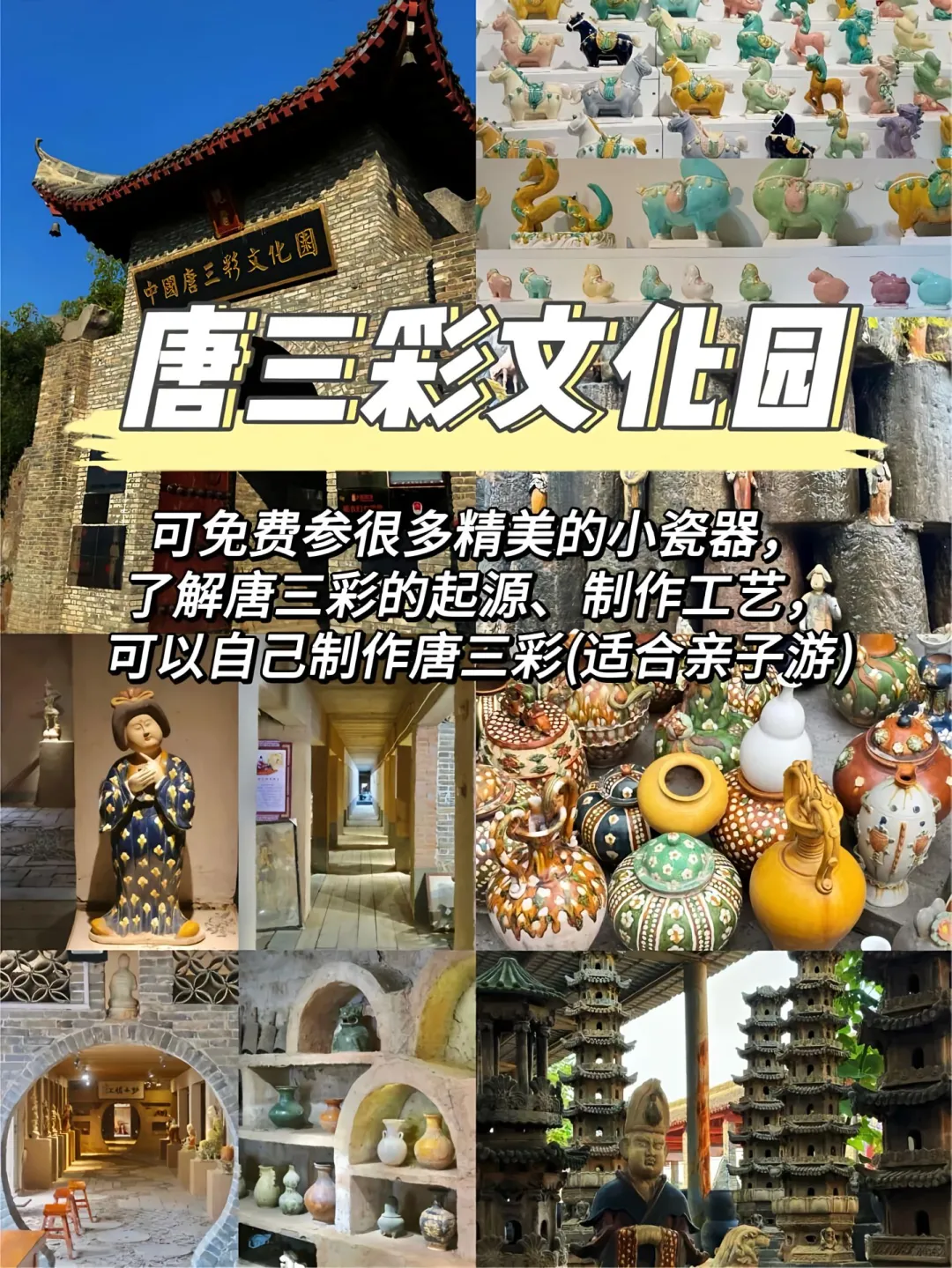 洛阳不花钱的必去8个免费打卡圣地!