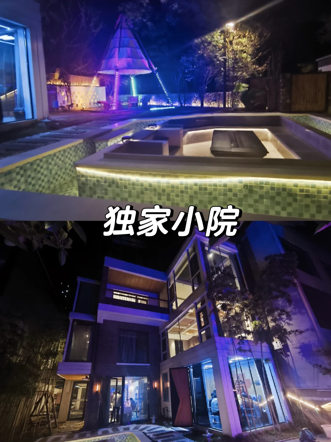 🏡郑州独栋别墅！超美小院打卡圣地