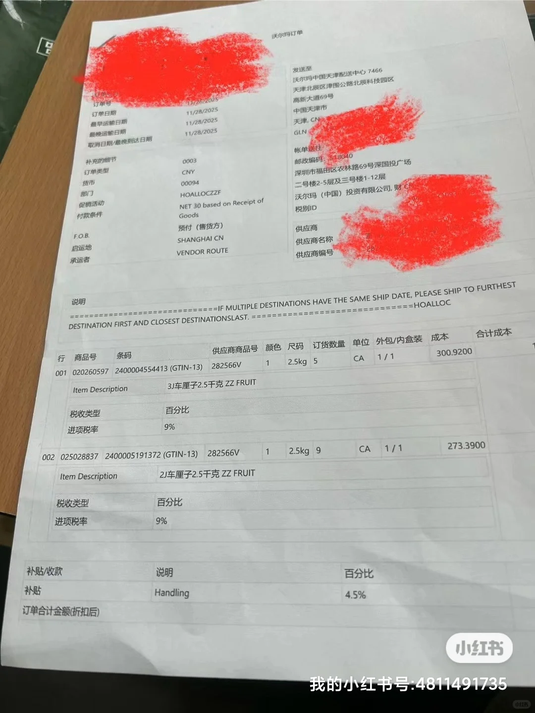 卖掉房车，励志做郑州东区水果大王