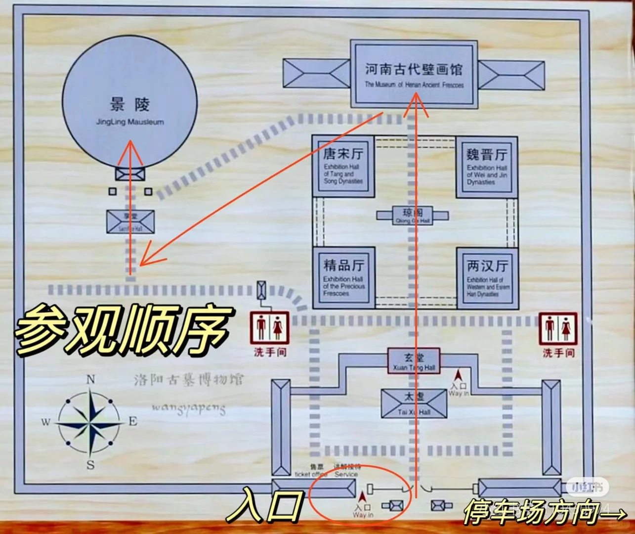 北京女大人均 400 四天三晚洛阳+西安行！