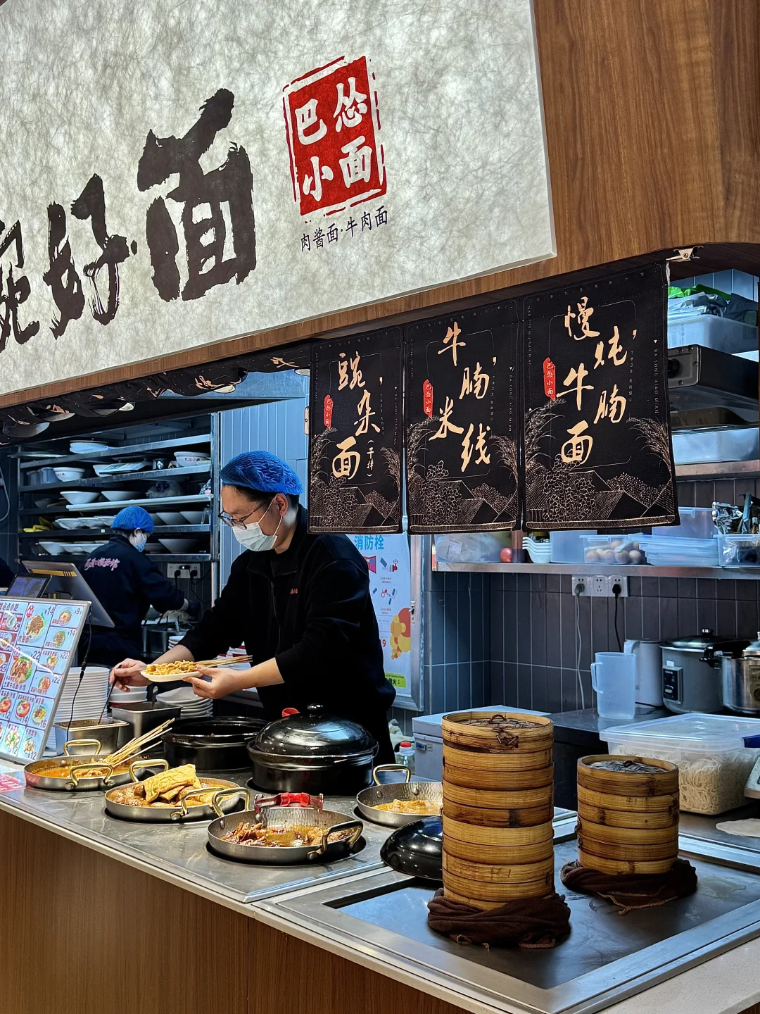 郑州这家小面 我愿称之为“碳水刺客”！！