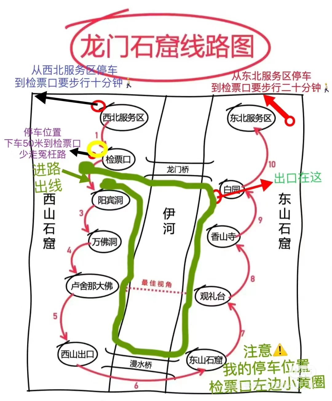 北京女大人均 400 四天三晚洛阳+西安行！