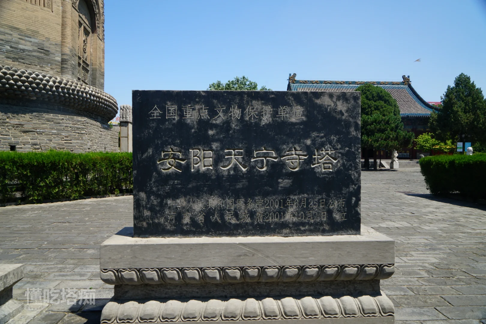 [25豫山行73]安阳·文峰区·天宁寺塔