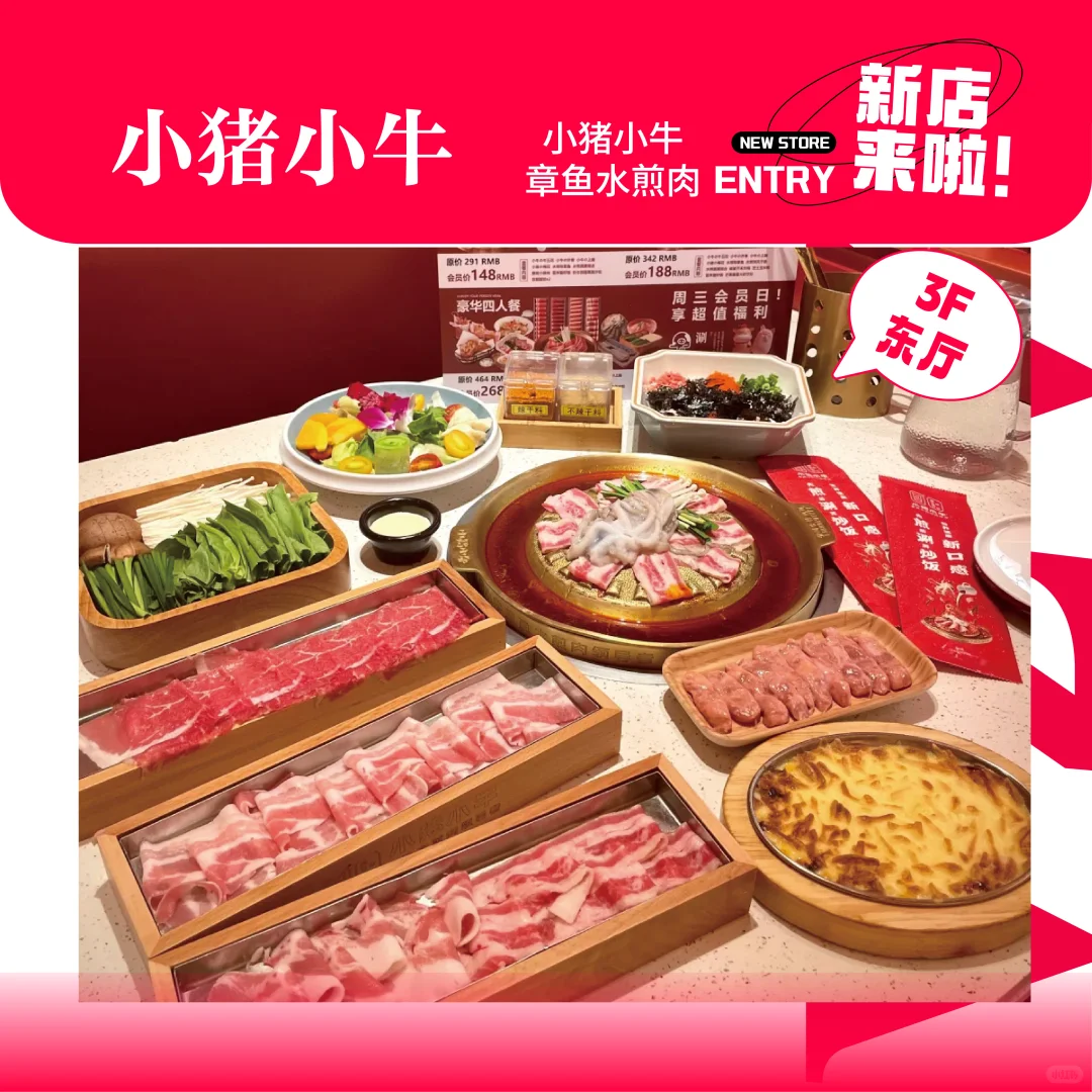 Hi！安阳文峰万达新朋友！