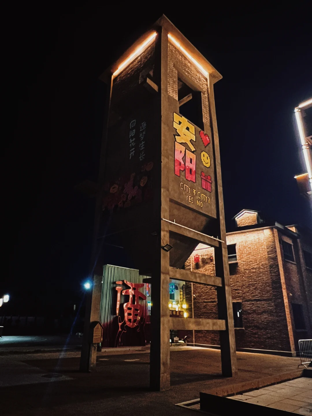 📍安阳｜这是一个被低估的城市