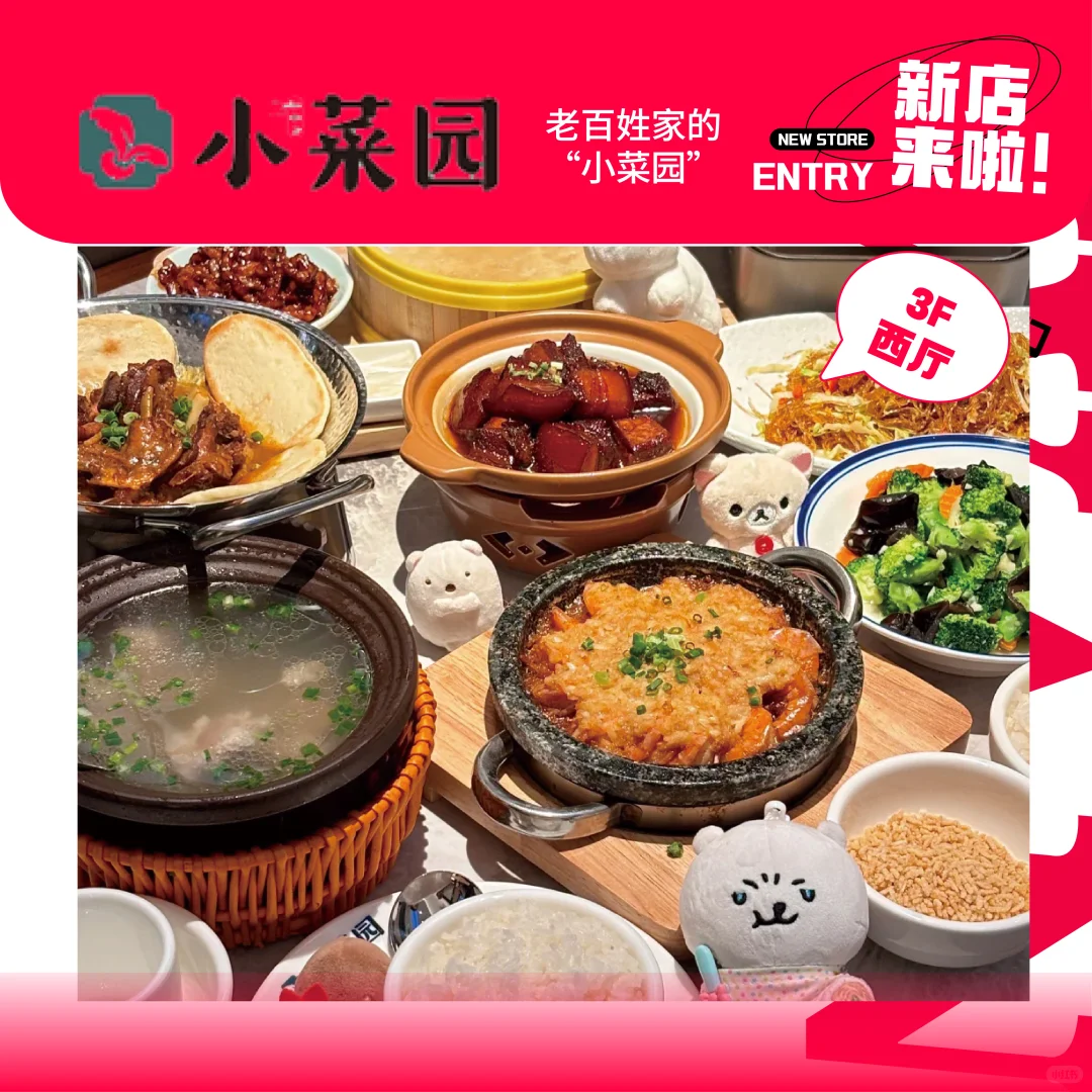 Hi！安阳文峰万达新朋友！