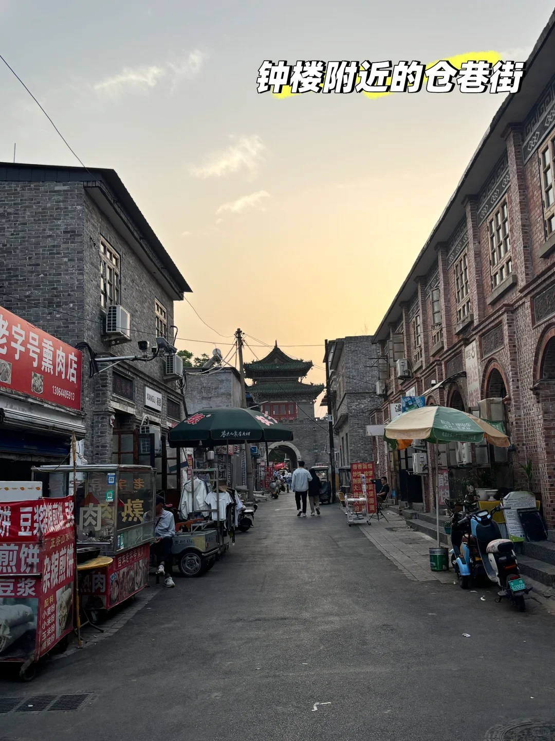 “墟”里安阳，烟火人间