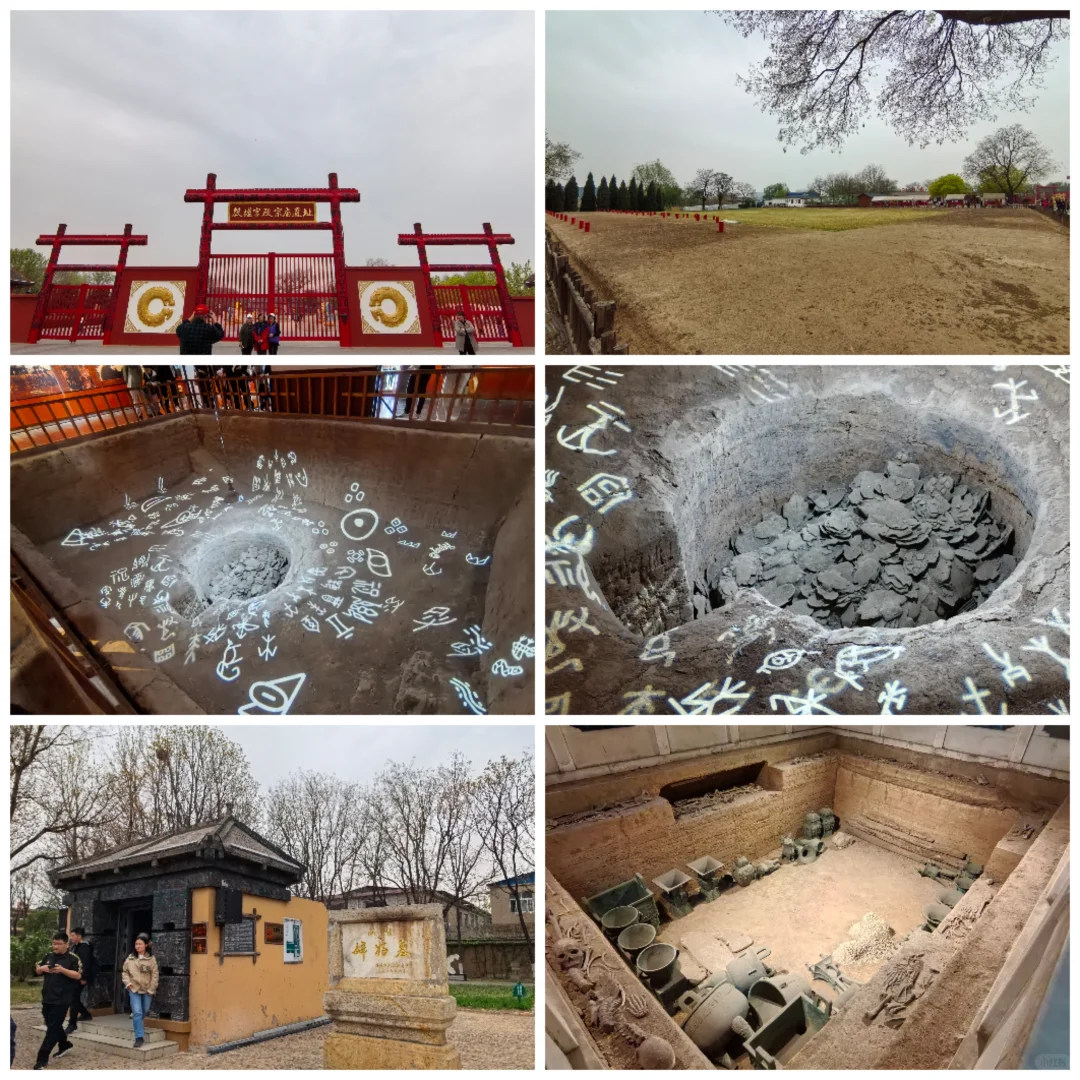 安阳两日游攻略