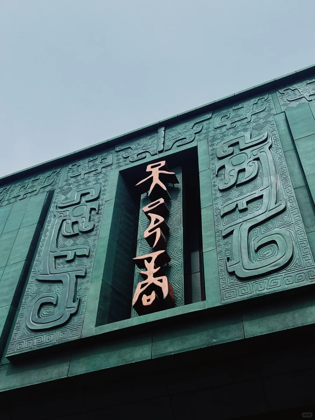 📍安阳｜这是一个被低估的城市